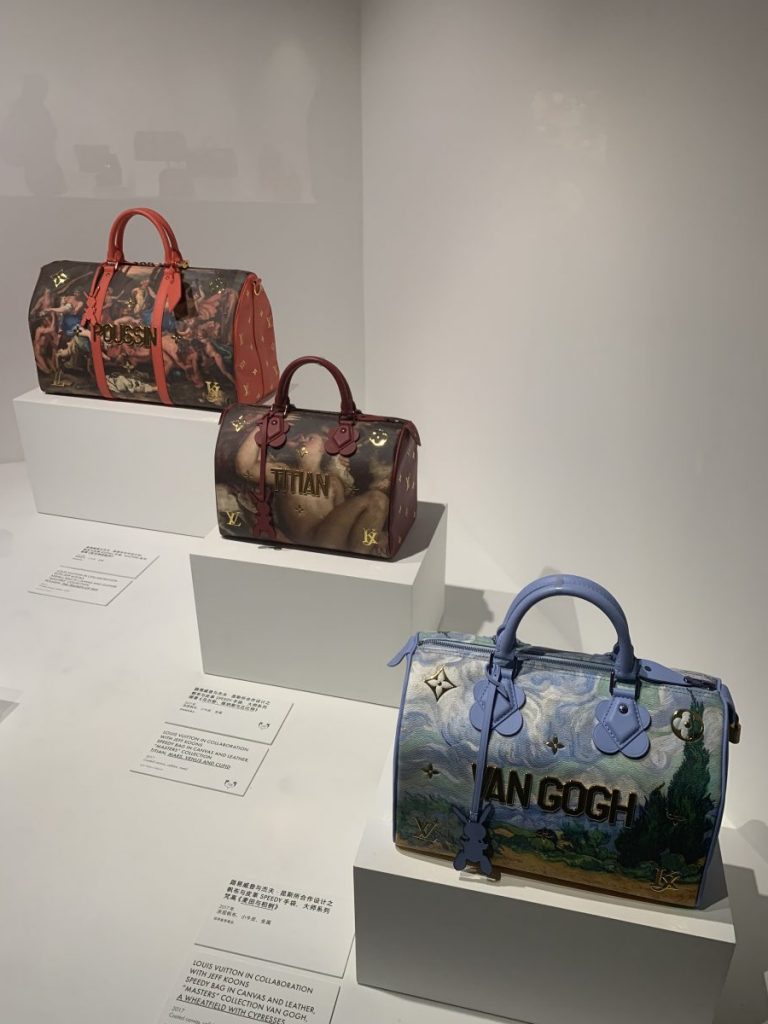 Louis Vuitton - Volez, Voguez, Voyagez Exhibition - Shanghai